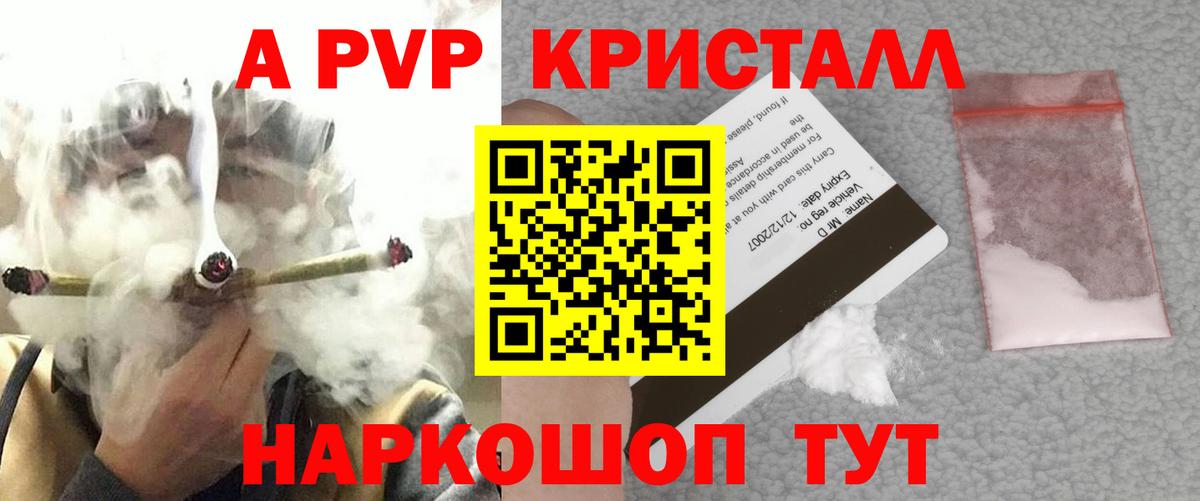 Лсд 25  Томск  APVP СОЛЬ   Вход с VPN  ЭКСТАЗИ  Магазины продажи наркотиков  Кетамин  Мефедрон кристаллы  ГАШ  МАРИХУАНА  Метамфетамин 