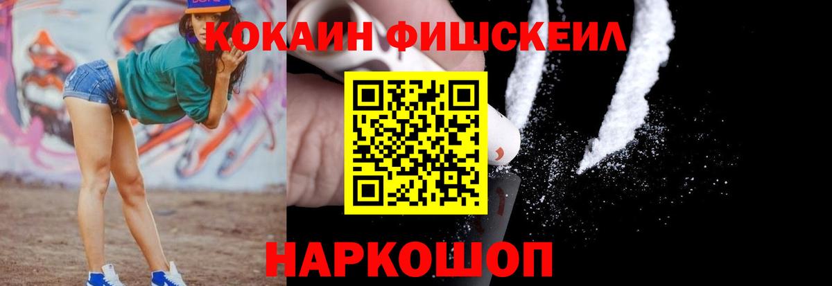 Кокаин Колумбийский Томск