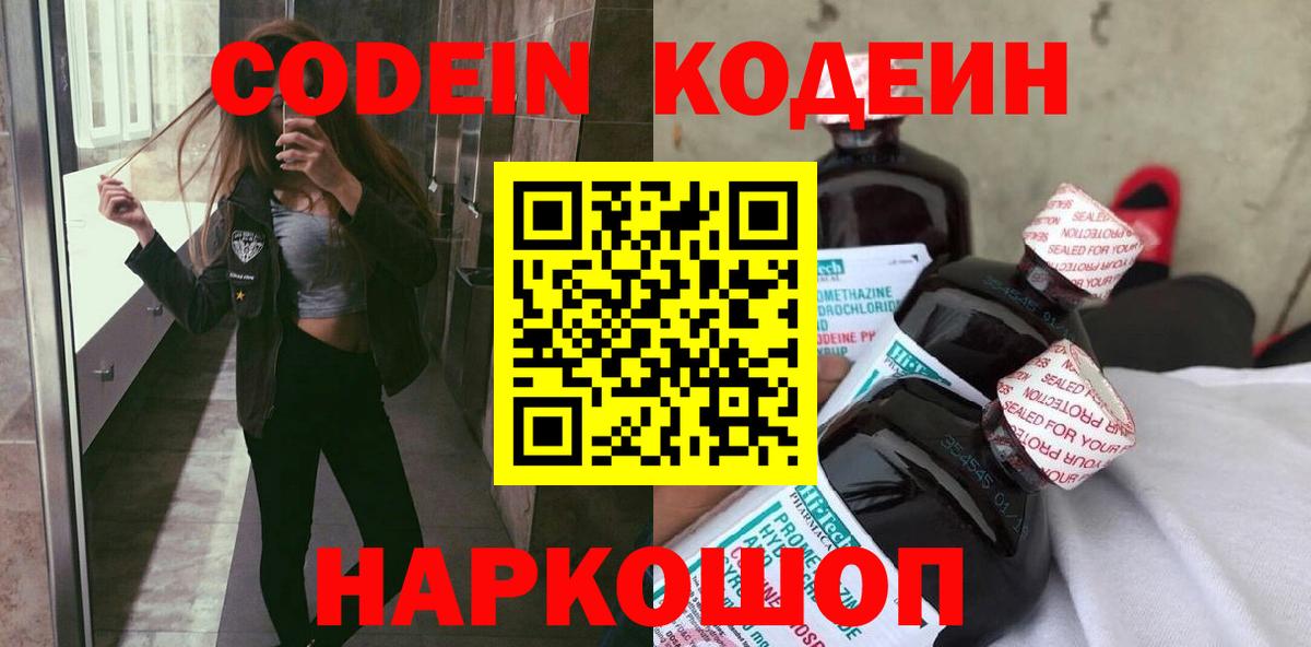 Ляпка  Каннабис  Кокаин  Вход с VPN  МЕТ  Томск  Мефедрон  Конопля 