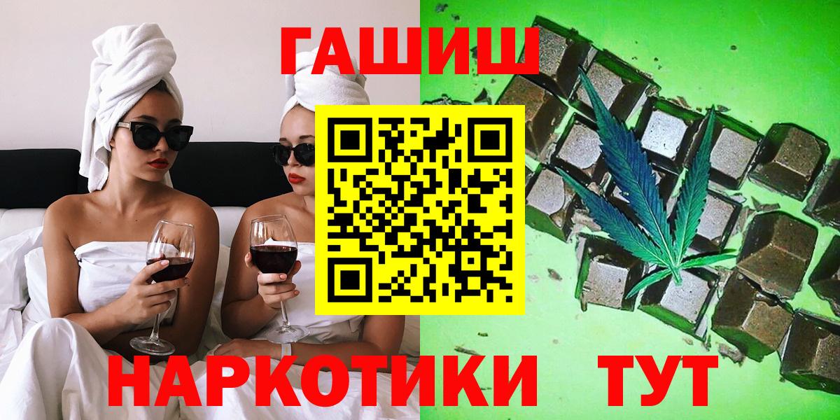 Томск  Гашиш 40% ТГК  Вход с VPN  ГАШ индика сатива 