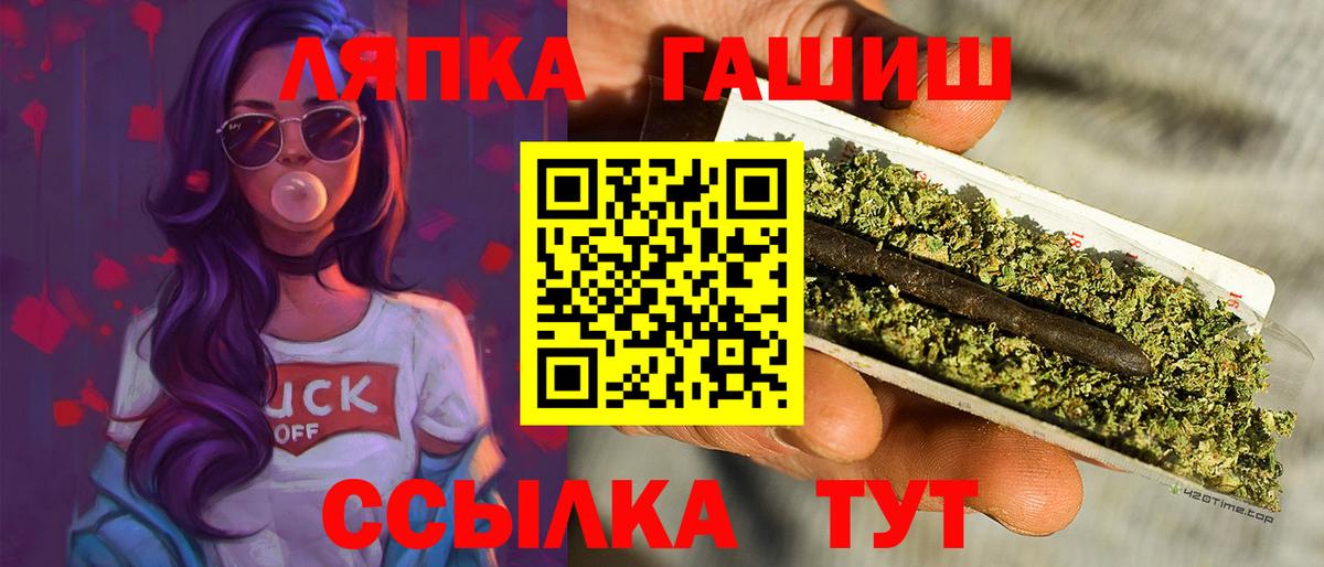 Канабис Томск