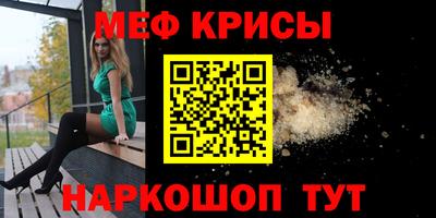 мет Ирбит