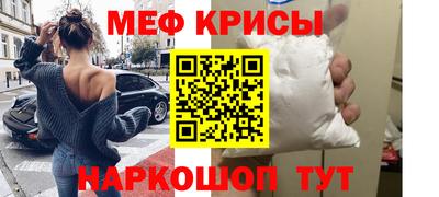 мет Ирбит