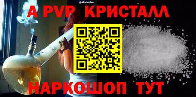 мет Ирбит