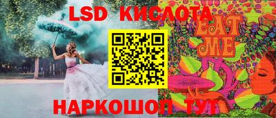 меф Ипатово