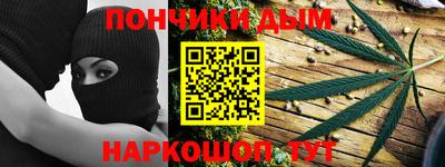 меф Ипатово