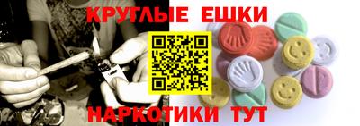 мет Ирбит