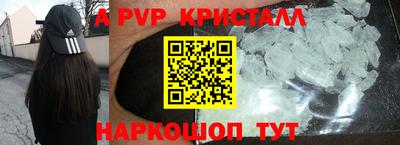 меф Ипатово