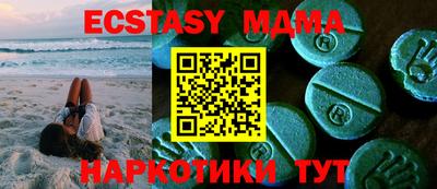 мет Ирбит