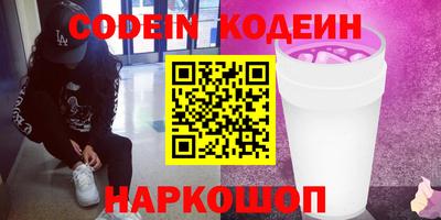 шишки Изобильный