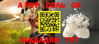 шишки Изобильный