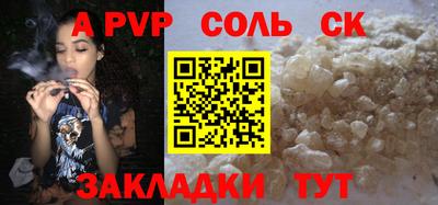 меф Ипатово