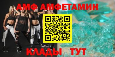 меф Ипатово