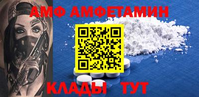 мет Ирбит