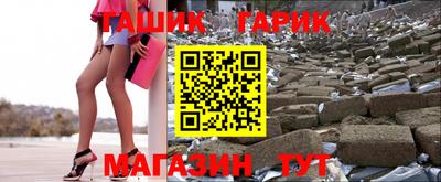 меф Ипатово