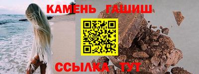 шишки Изобильный