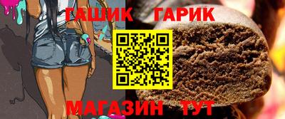 шишки Изобильный