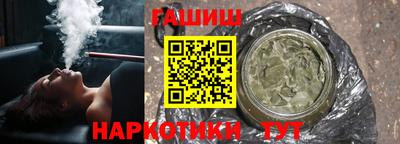 меф Ипатово