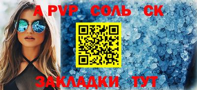 шишки Изобильный