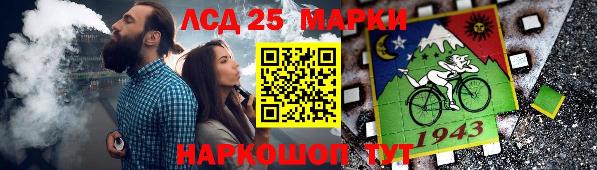 Лсд 25 экстази ecstasy  ЛСД экстази кислота  Томск  Вход с VPN 